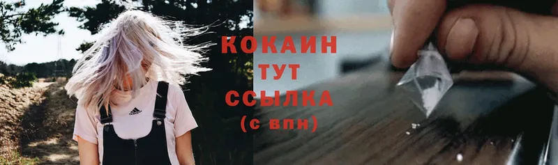 КОКАИН Columbia Кириллов