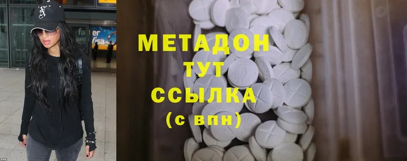 сайты даркнета официальный сайт  Кириллов  МЕТАДОН methadone 